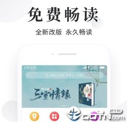 爱游戏体育平台合作意甲